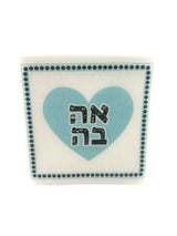 Maven Home Linen-Feel Cocktail Napkins, Ahava Aqua - view 04