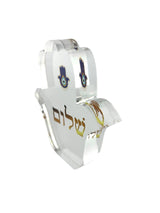 Maven Home Hamsa Shalom acrylic desk weight, view 6