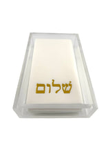 Maven Home Linen-Feel Guest Towel Napkins, Gold Hebrew Shalom - view 06