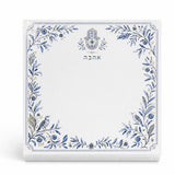 Hamsa and Ahava 5x5 notepad refill with Hebrew Ahava, hamsa, blue vines and evil eye accents