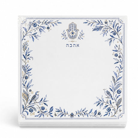 Hamsa and Ahava 5x5 notepad refill with Hebrew Ahava, hamsa, blue vines and evil eye accents