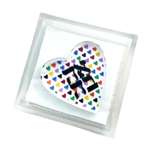 Maven Home Ahava Heart acrylic napkin weight alternate view