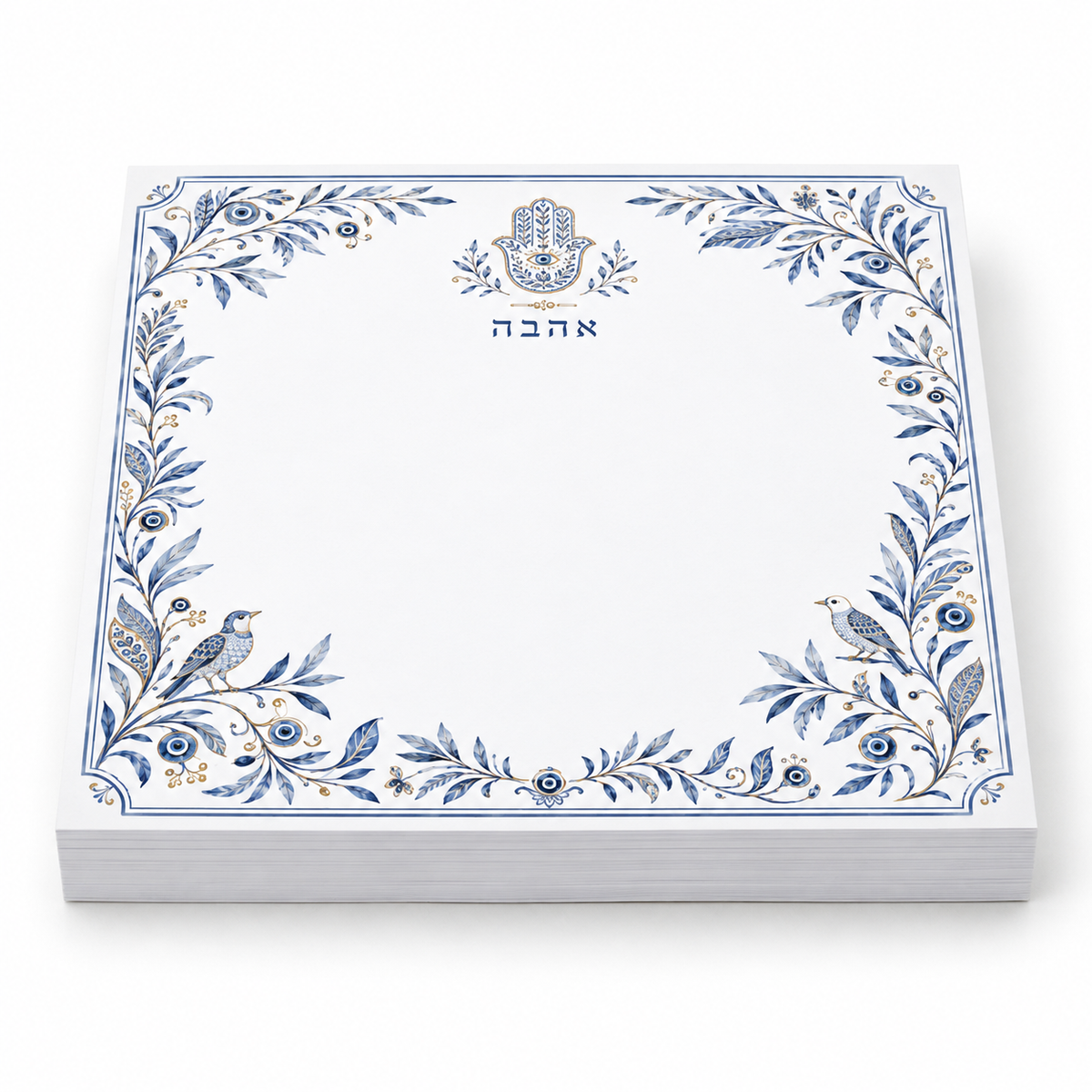 Hamsa and Ahava 5x5 notepad with the Hebrew word Ahava under a blue and gold hamsa, framed by blue vines, birds and evil eyes